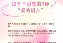 一名单身女子的幸福之路（一名单身女子的幸福之路）