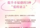 一名单身女子的幸福之路（一名单身女子的幸福之路）