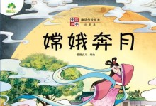 神话人物与我——与神明共度一天（漫游神话世界，开启冒险旅程）