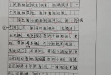 秋色无边（邂逅自然的美好）
