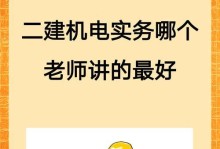让我们一起听听他如何在课堂上带给我们快乐（让我们一起听听他如何在课堂上带给我们快乐）