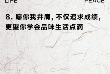 共同努力，创造奇迹（当团队的力量超越个人）