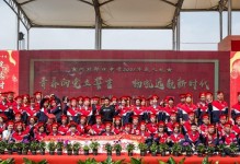 青春奋斗路（以梦为马，驰骋九州）