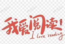 苦与乐的交织——一段成长之旅（青春岁月，带着苦乐前行）
