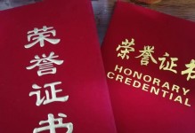 收获的坚持
