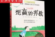 在梦想的路上（寻找属于自己的人生出口）