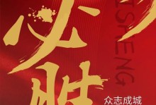 同心抗疫，筑起一道防线（小区保卫战）