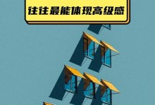 梦中生活（想象是唯一的现实）