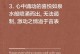 梦想成真（一个小女孩的奇妙之旅）
