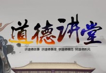 家有孝子——李明的故事（忠诚孝顺，用行动彰显家教）