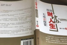 勇攀高峰的故事（勇攀高峰的故事）