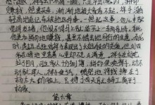 一百字的命运（小姑娘的奇妙人生）
