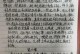 一百字的命运（小姑娘的奇妙人生）