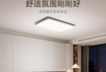 我家还缺啥？（寻找家庭完美配件）