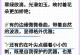 根脉相连（一个女孩的植物成长记）