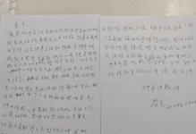 爷爷的味道（感恩之情，滋味无穷）