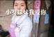 寻找遗失的爱情（邂逅，再失，寻找，重逢）