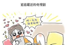 窃喜（当小快乐遇到大欢喜）