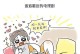 窃喜（当小快乐遇到大欢喜）