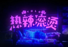 他的梦想并不遥远（付出努力，坚持不懈，终实现梦想）