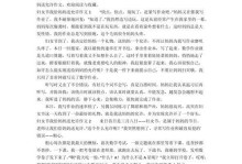 我的承诺（一次毕业季的相遇）