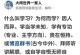 传承之路——发扬传统文化的故事（用心践行，传承发扬）
