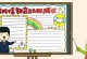以诚信伴我成长（一个青年的成长故事）