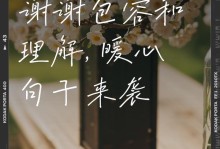 宽容的力量（以那一刻，我读懂了宽容）