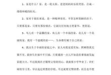 母爱无私，微笑温暖（母爱无私，微笑温暖）
