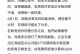 我的承诺——让承诺变成行动（一个人物故事）