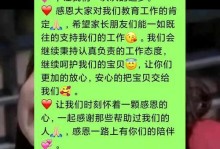 那个懂得感恩和负责任的小女孩（从身边小事看责任和感恩）