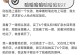 一个失明者的感恩之心（一个失明者的感恩之心）