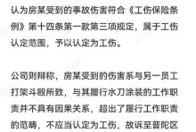 冲动害人（我用两年时间才明白）