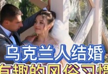 冰雪王国的狂欢（探寻北极世界的独特风俗）