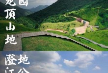 寻觅美好时光——在值得观赏的地方寻找幸福感（一个人的旅行，一个人的快乐）