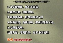 感恩之心（一份深深的感激）