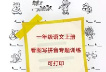 从画中走出来的人（奇幻故事）