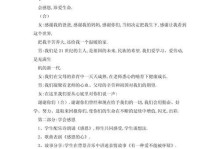 生命的意义（一个感恩的故事）