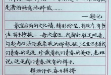 青春梦想如何照进现实（坚持初心，奋斗出新生）