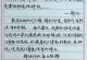 青春梦想如何照进现实（坚持初心，奋斗出新生）