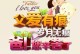 父爱温暖岁月（关于父亲的记忆）