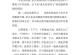 小学生活中的难忘回忆（哭泣和笑声交织的成长之路）