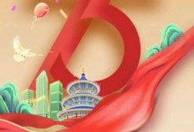 一：准备