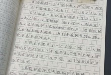 探索新世界，我的三年级暑假生活（与科技共舞，结交新朋友，尝试新技能）