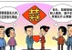 一个普通人如何以孝心传承中国传统文化（一个普通人如何以孝心传承中国传统文化）