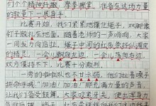 说笑话，逗老师开心（一位幽默的同学，在课堂上逗乐了老师）