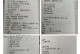 新计划，新生活（一个人的挑战与成长）