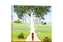 童年故事（与幸福挥手告别）