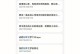 那一幕，我永远难忘（一次意外的教育启示）