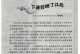 活动中的意外惊喜（成长中的挑战与机遇）